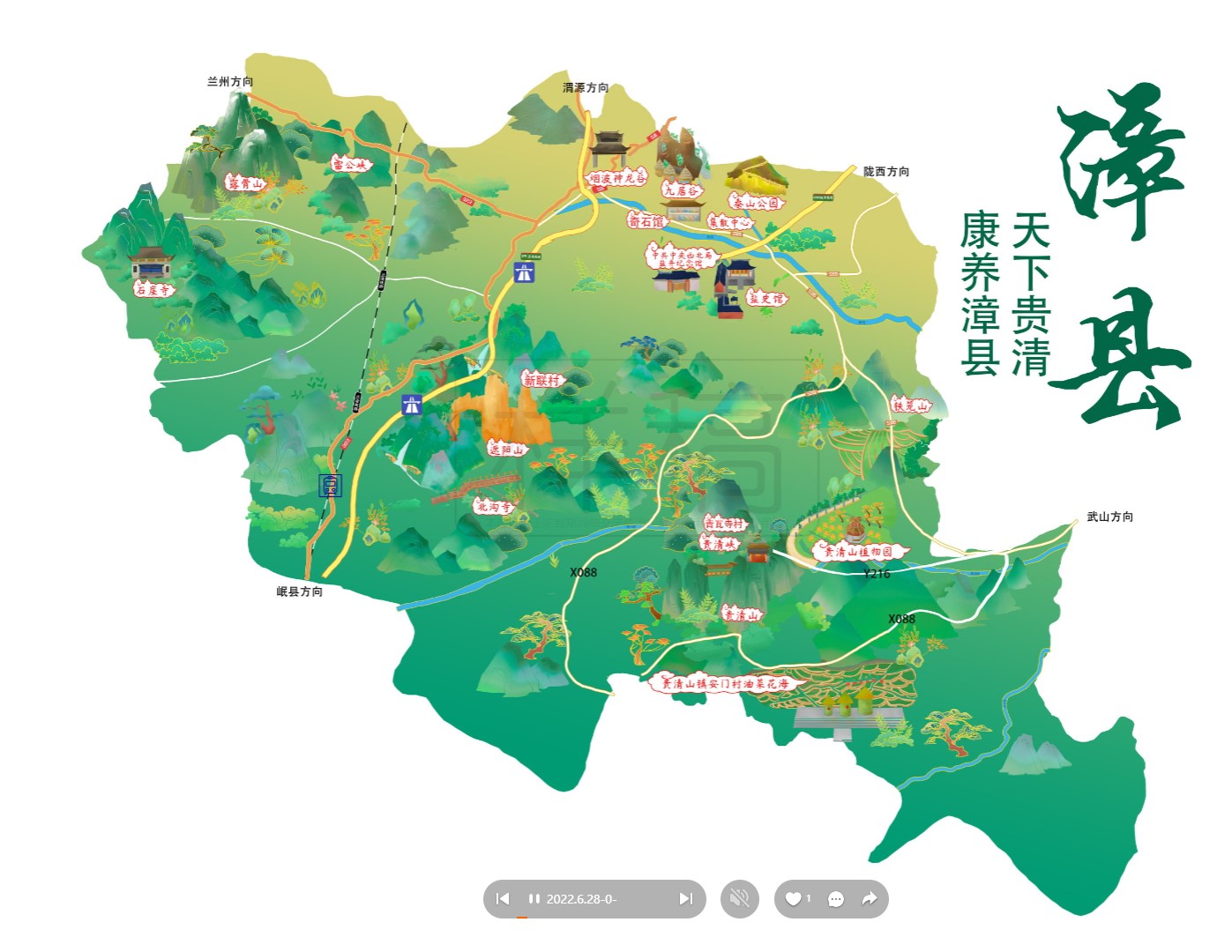 南昌漳县手绘地图